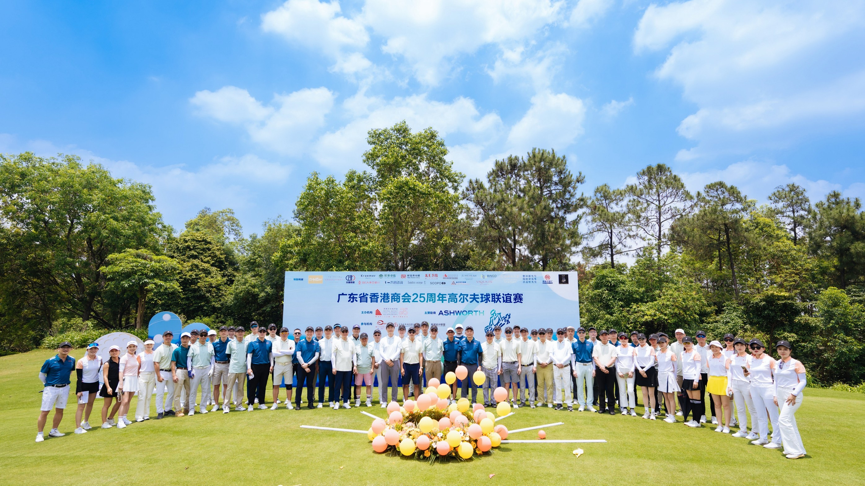 企業新聞2025 彙整- Page 3 of 3 - Banco Delta Asia S.A.