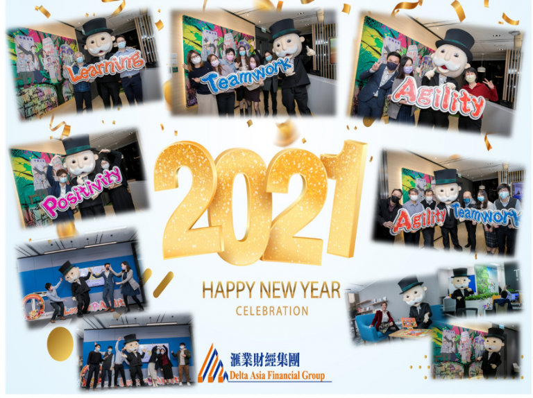 2021新年派對