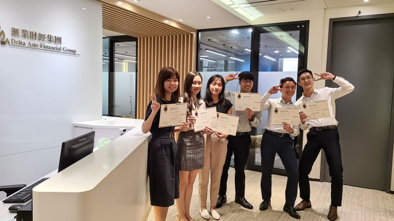 2021實習計劃