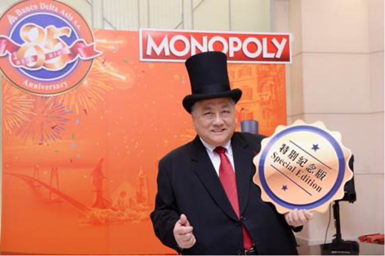 2020員工大會
